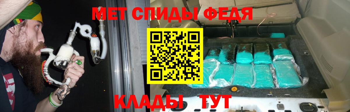 Чебоксары  АМФЕТАМИН  Вход с VPN  АМФ  Амфетамин VHQ 
