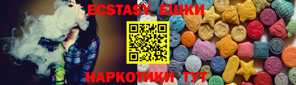 Экстази 99% Чебоксары
