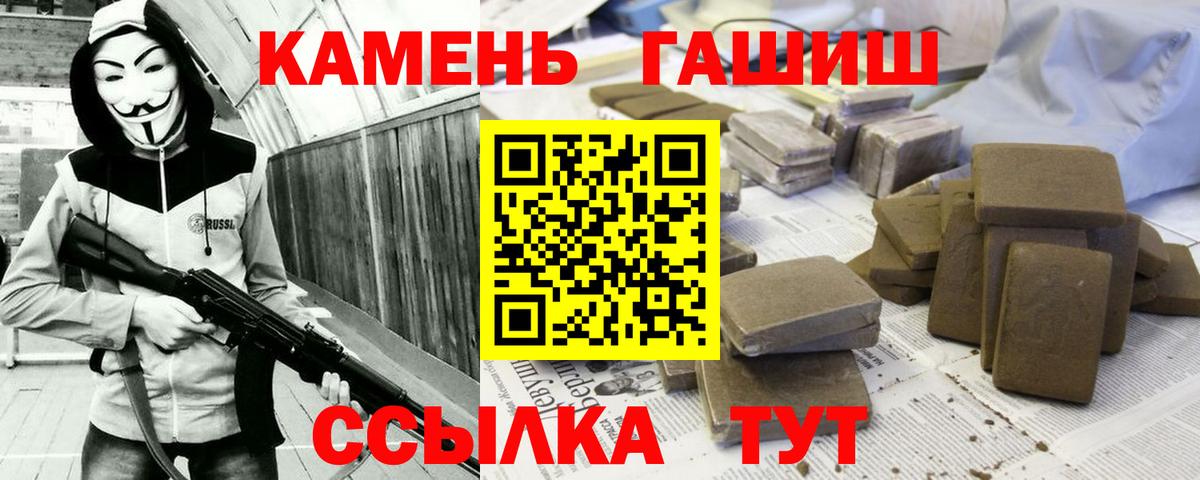ГАШ ice o lator  даркнет сайт  Чебоксары  Гашиш  ГАШИШ VHQ  Вход с VPN 