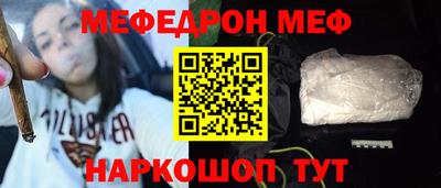 мефедрон VHQ Бузулук