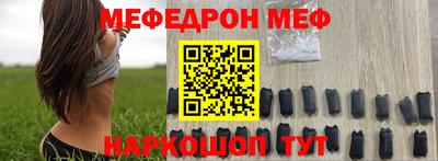 мефедрон VHQ Бузулук