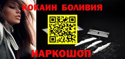 кокс Будённовск