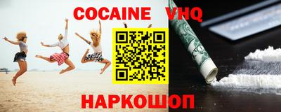 мефедрон VHQ Бузулук