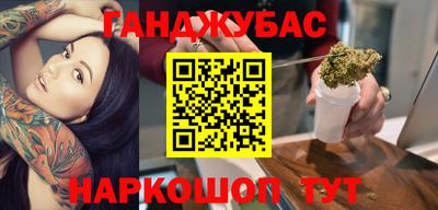 мефедрон VHQ Бузулук