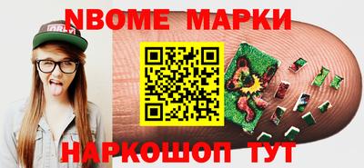 кокс Будённовск
