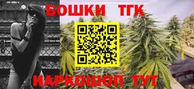 каннабис Бугуруслан
