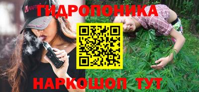 каннабис Бугуруслан