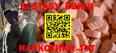 мефедрон VHQ Бузулук