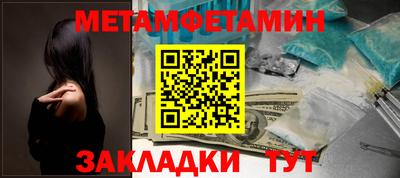 мефедрон VHQ Бузулук