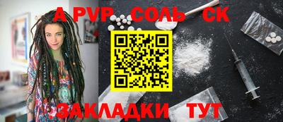 мефедрон VHQ Бузулук