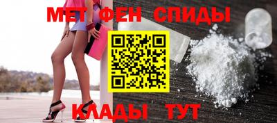 мефедрон VHQ Бузулук