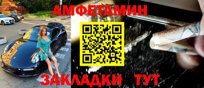 мефедрон VHQ Бузулук