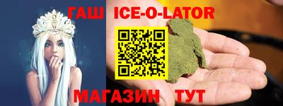 каннабис Бугуруслан