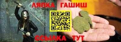 мефедрон VHQ Бузулук