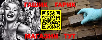 каннабис Бугуруслан