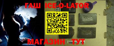 кокс Будённовск