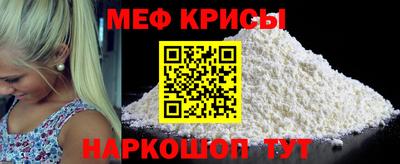 мефедрон VHQ Бузулук