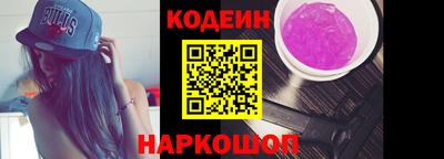 кокс Будённовск
