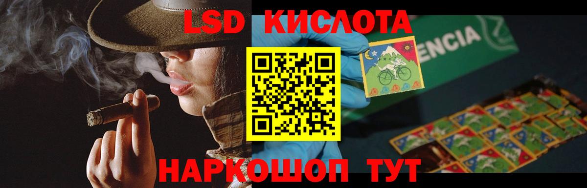 Чебоксары  Лсд 25 экстази кислота  Вход с VPN  Лсд 25 экстази ecstasy 