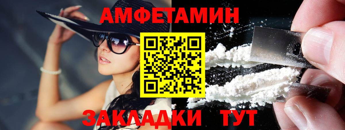 Чебоксары  Метамфетамин винт  Вход с VPN 