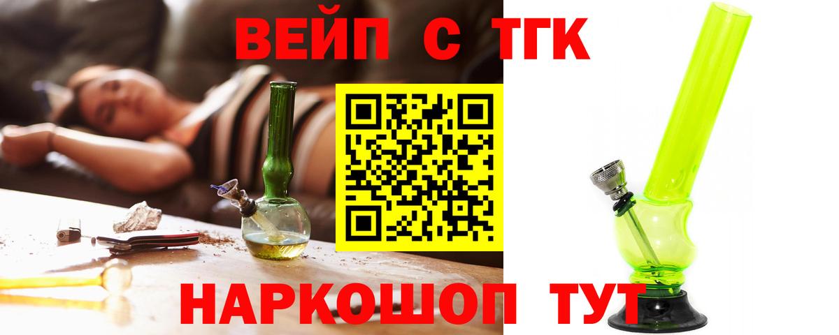ТГК концентрат Чебоксары