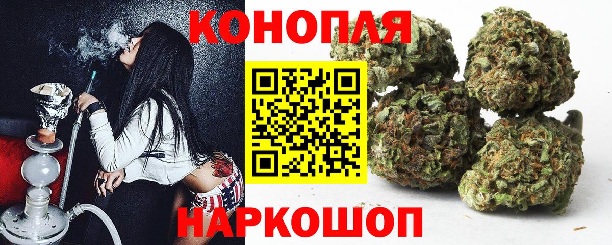 Чебоксары  Бошки марихуана SATIVA & INDICA  Бошки Шишки OG Kush  Вход с VPN  Канабис сатива  Каннабис гибрид 